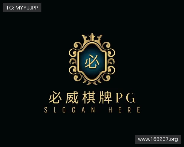 概述必威棋牌pg
